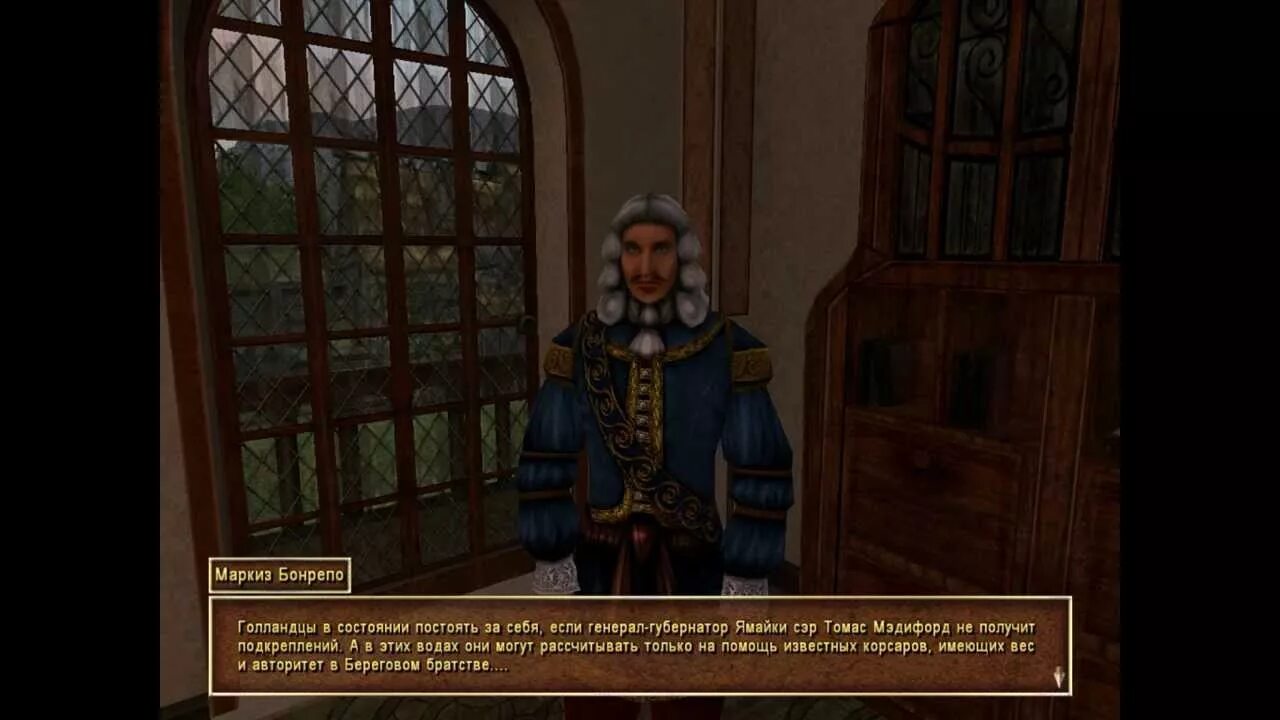 Корсары губернатор. Корсары 3 ветер свободы прохождение. Корсары 3 квесты. Корсары 3 гпк. Корсары 3 квесты.