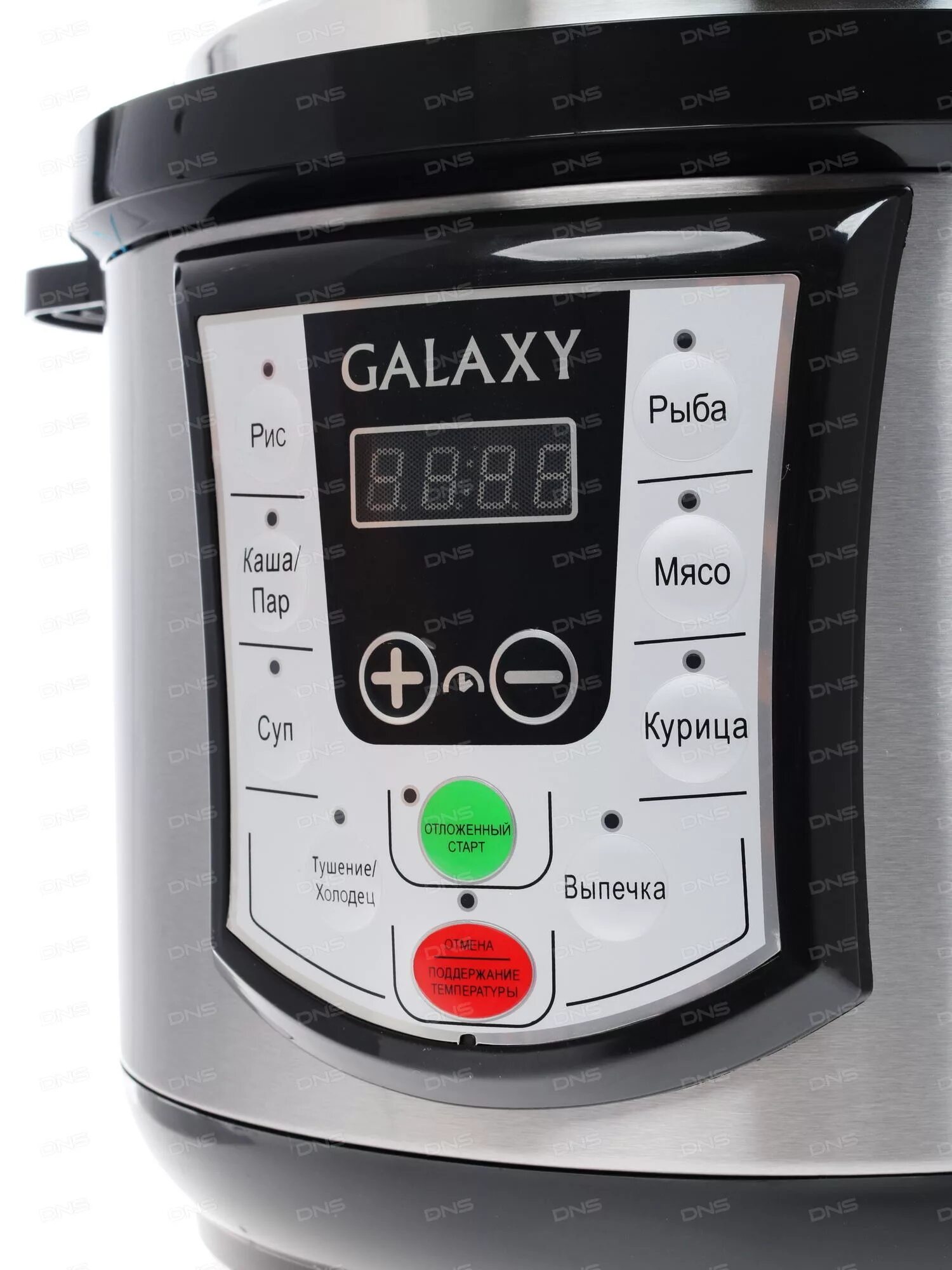 Мультиварка galaxy gl. Мультиварка скороварка galaxy gl2651. мультиварка галакси 2651. galaxy gl 2651. мультиварка galaxy гл2643.