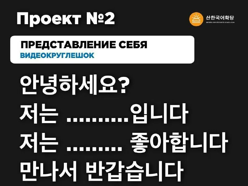 любовник на 4 недели на корейском. хан шивон. дни недели накарейском. 4 week lovers. любовь на 4 недели манга.