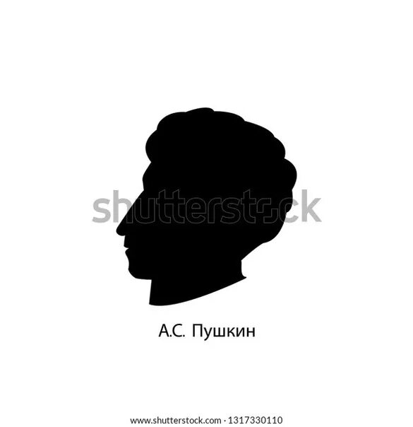 Пушкин символ. Портрет пушкина силуэт. силуэт пушкина в профиль. силуэты писателей пушкин. силет пушкин.