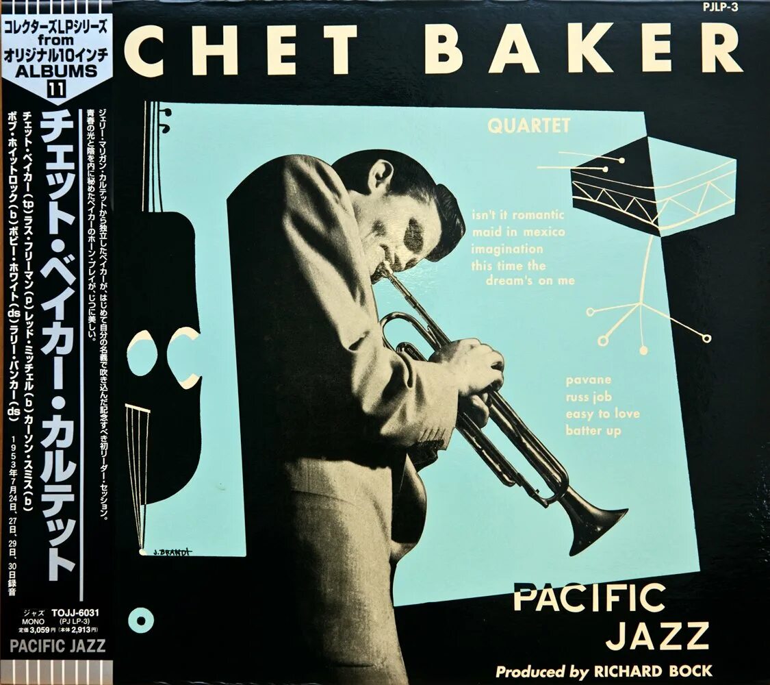 Обложки джазовых пластинок. Джаз. Jazz обложки альбомов. Джазовый альбом. Джаз альбомы.