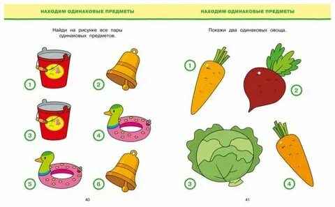 Обучающие тесты