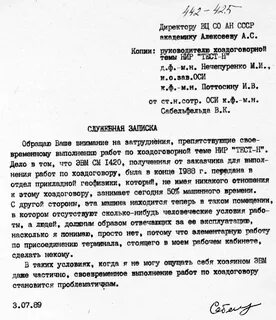 Прошу выполнить ремонт