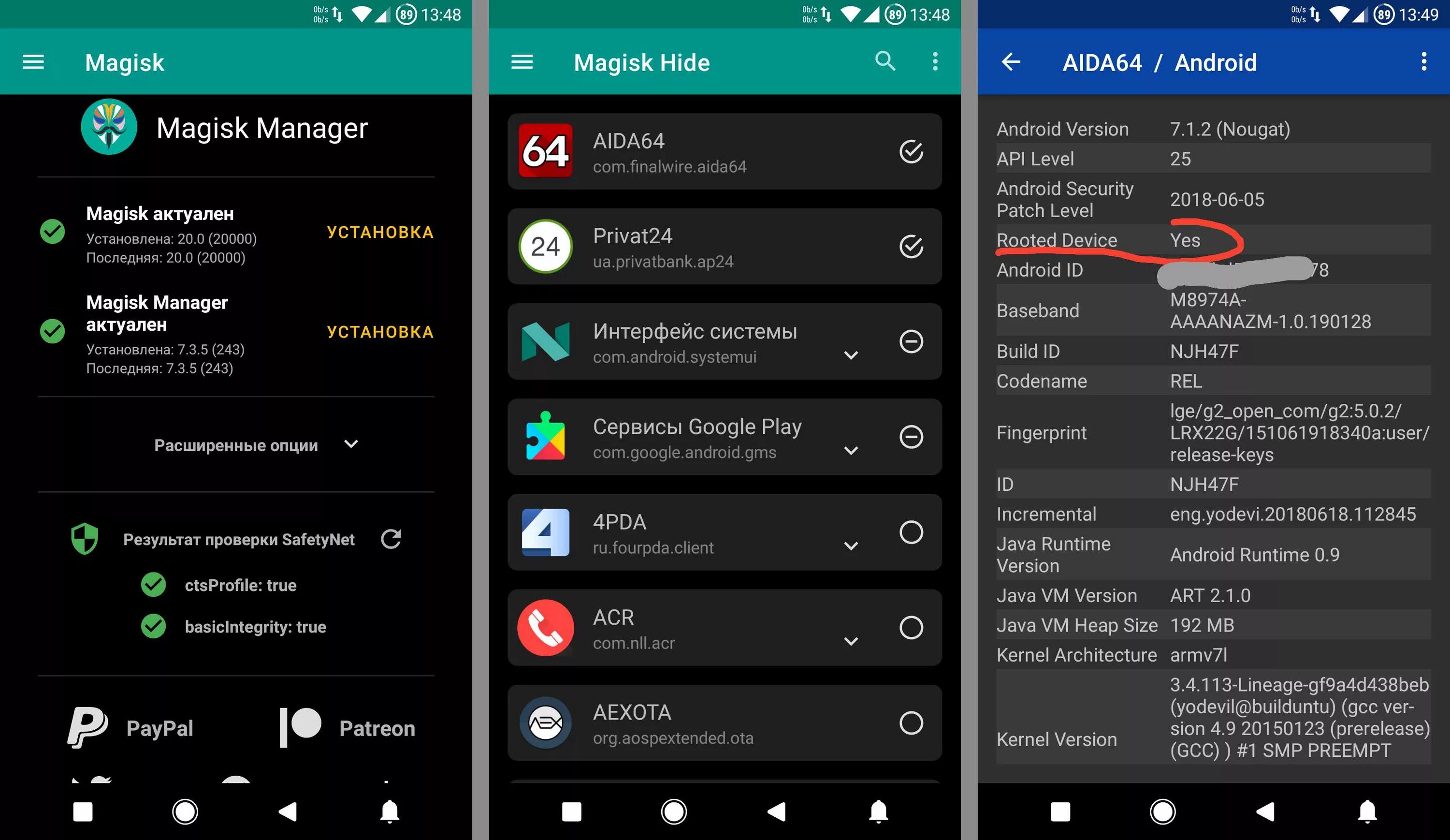 Магиск. Неподдерживаемая версия Magisk. Magisk root. Магиск 4pda Android. Magisk Hide.