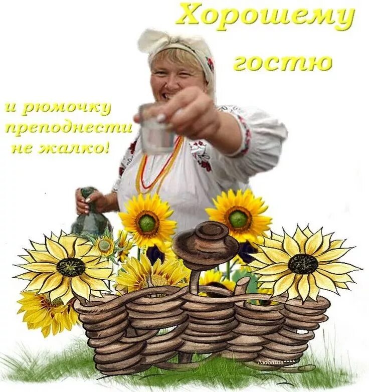 Доброго утра на украинском открытки. Украинские открытки с добрым утром. Пожелания с добрым утром на украинском языке в картинках. Доброго дня на украинском. Пожелания с добрым утром на украинском языке.