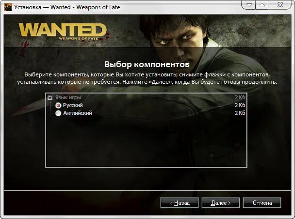 Ccleaner microsoft. Kenshi постер. Wanted плакат. Need или needs. поставить want.