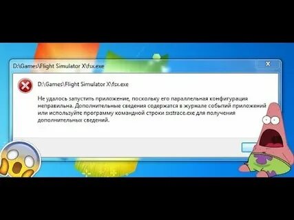 Параллельная конфигурация гугл