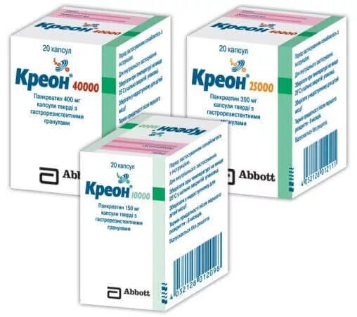 Креон от вздутия живота. Таблетки креон 25000. креон abbott. таблетки от живота креон. креон 50000.