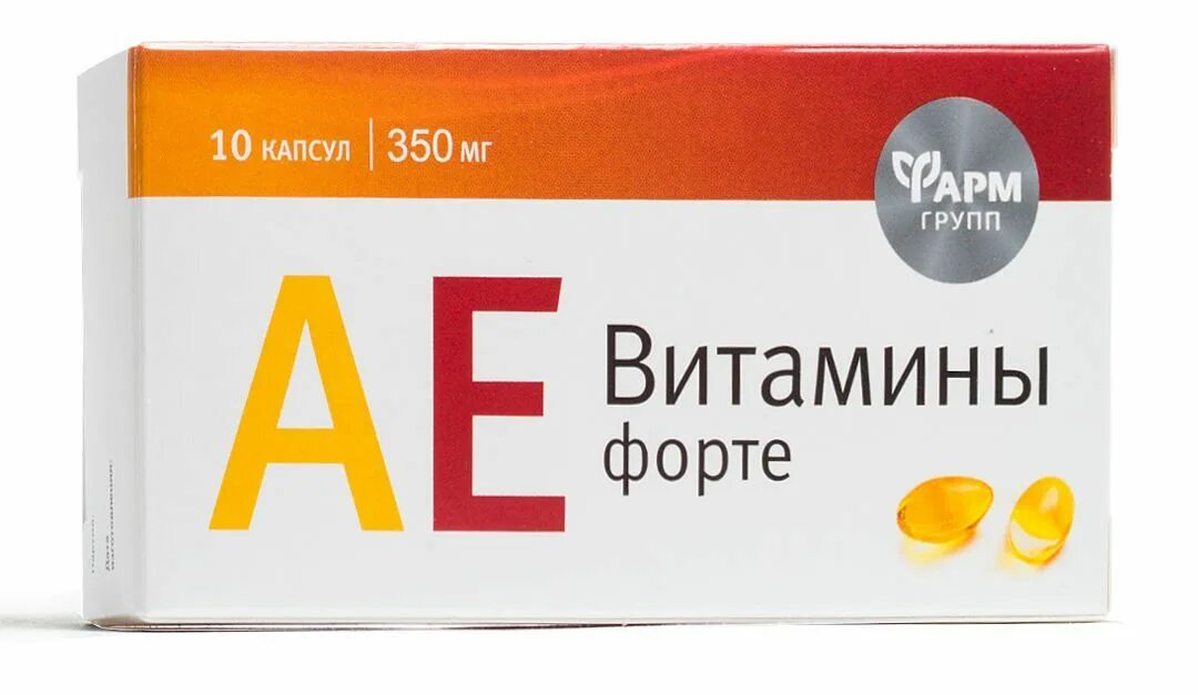 Vitamin forte. АЕВИТАМИНЫ-форте капсулы. АЕВИТАМИНЫ-форте 350мг. Ае витамины форте. Аевит витамины.