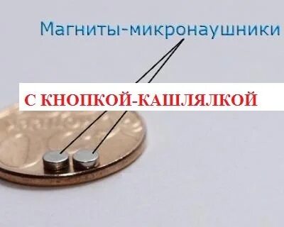 Кашлялка