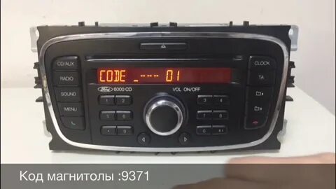 Магнитофон код