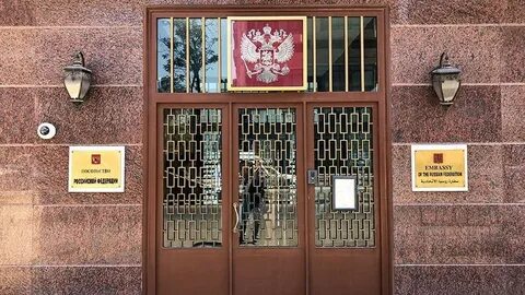 Посольство каир