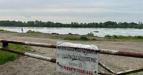 Уровень краснодарского