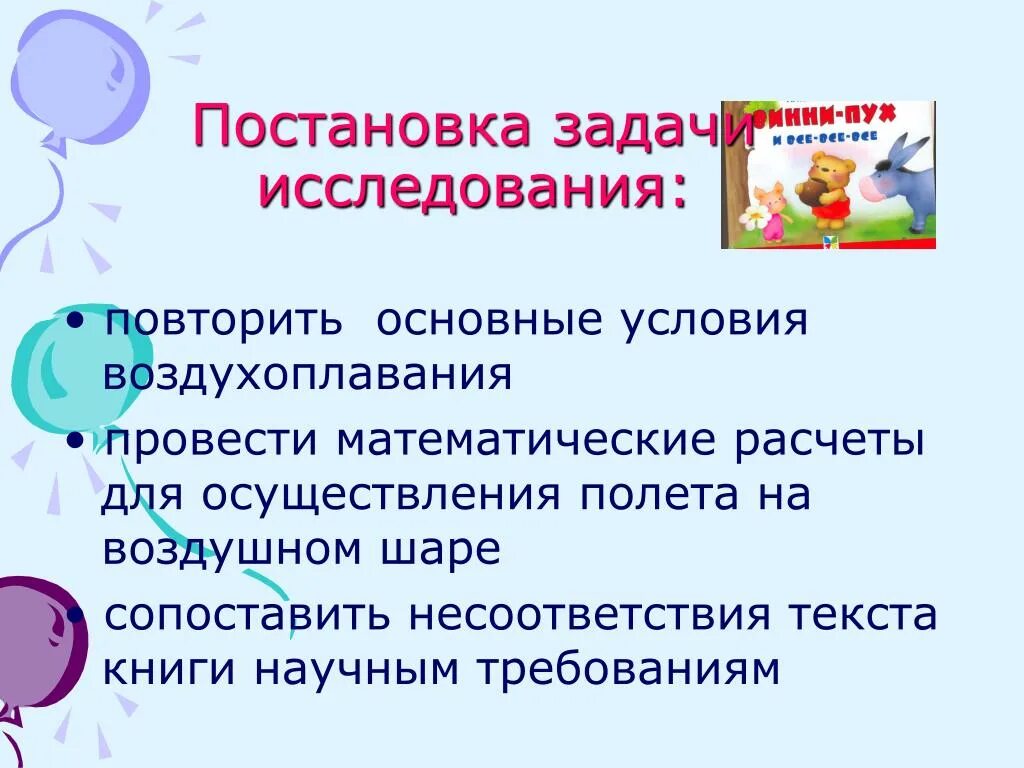 Не соответствие или несоответствие. Несоответствие в документах. Как пишется слово несоответствие. Как пишется слово несоответствие. Не соответствие или несоответствие.