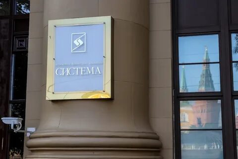 Афк система компании
