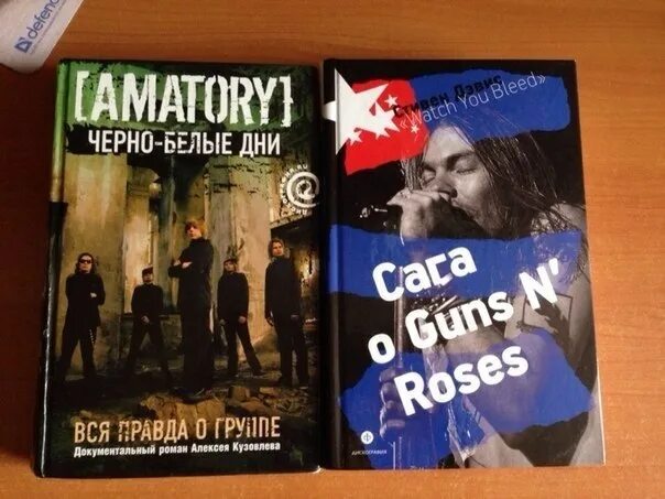 Мир аматори соблазн. Сколько глав в книге после. Мари мур. Книги юмористическое фэнтези. Мир аматори соблазн читать полностью.