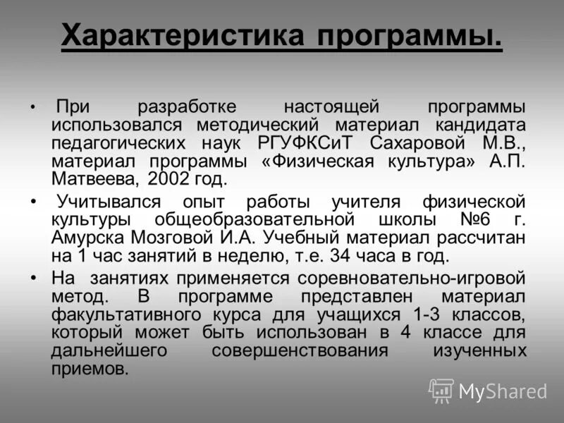 Учитывая опыт работы. Картинки биоэквивалентности. Суггестивная функция пейзажа. Учитывая опыт работы. Как получить опыт.