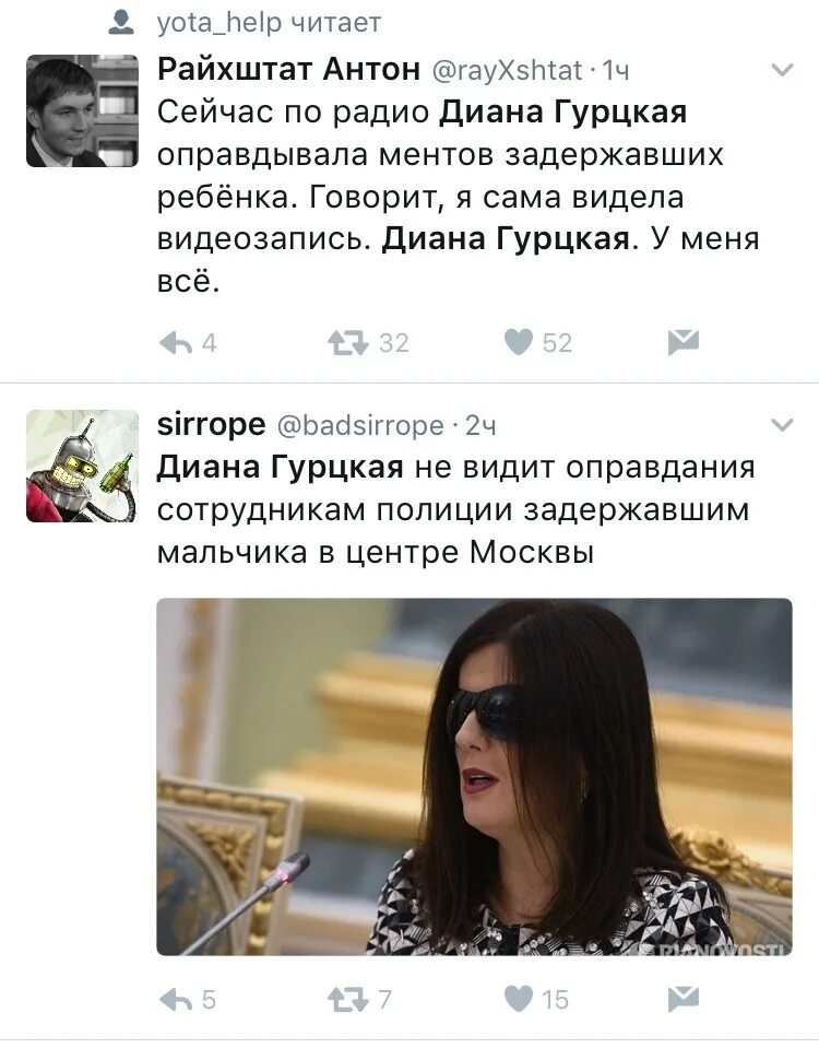 Гурцкая ангелы решили. Гурцкая ангелы решили. Гурцкая в молодости. Гурцкая ангелы решили. Гурцкая ангелы решили.
