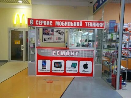 Линарис кстово телефон