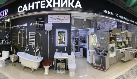 Магазин сантехники парк