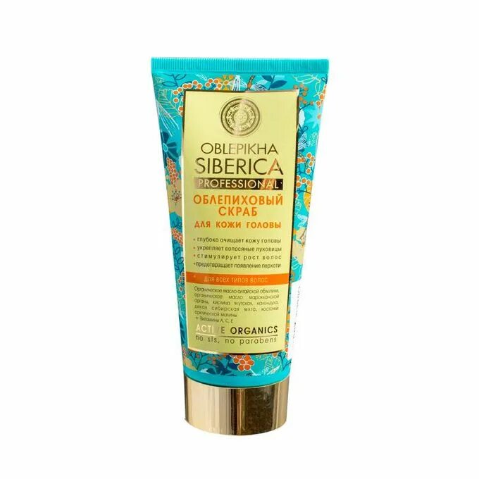 Natura siberica skin evolution скраб для тела "icy ginger. Скраб натура сиберика. Natura siberica bio-скраб для тела. Siberica скраб отзывы. Siberica скраб отзывы.