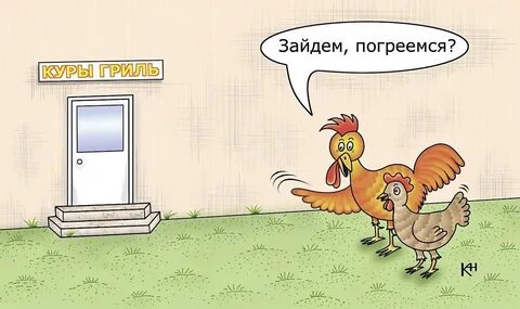 Петух приходил на рыбалку сюда день каждый