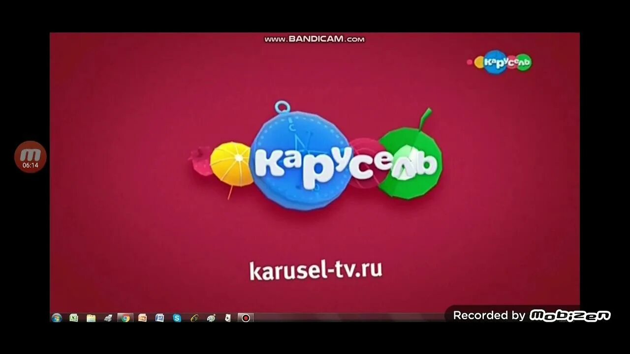 Заставка карусель 2017. Канал Карусель лето 2014. Карусель заставка телеканала. Канал Карусель осень 2015. Заставка Карусель красный.