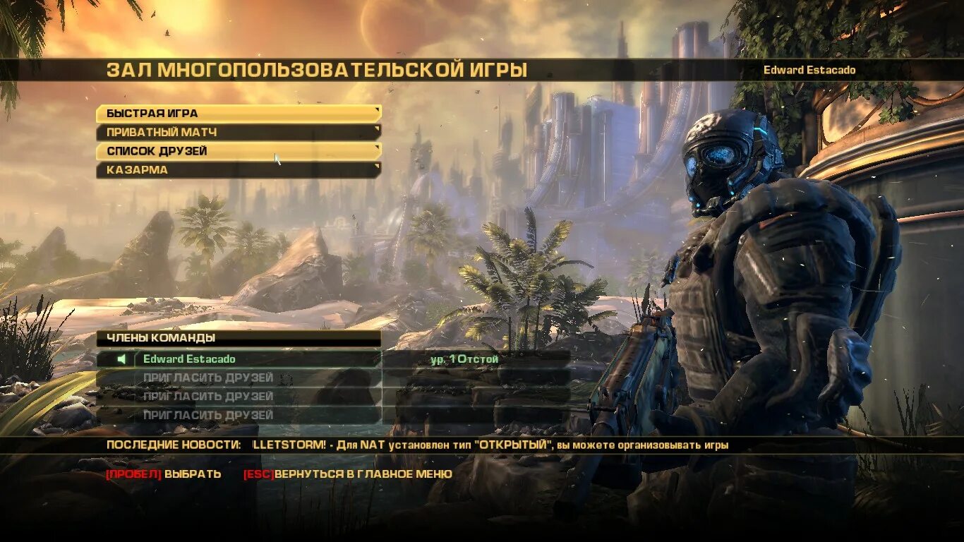 Ммо рпг пк. Где можно выбить игры. Где можно выбить игры. Шмот для игр. Вов камень дьябло.