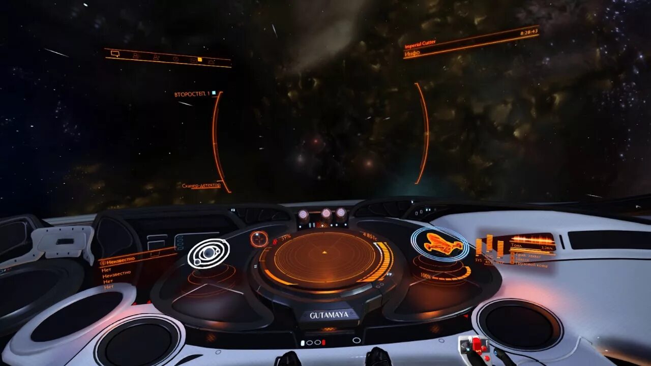 Elite Dangerous VR. Elite Dangerous VR кресло. Elite: Dangerous VR logo. Игра Elite Dangerous как улучшить графику в VR.