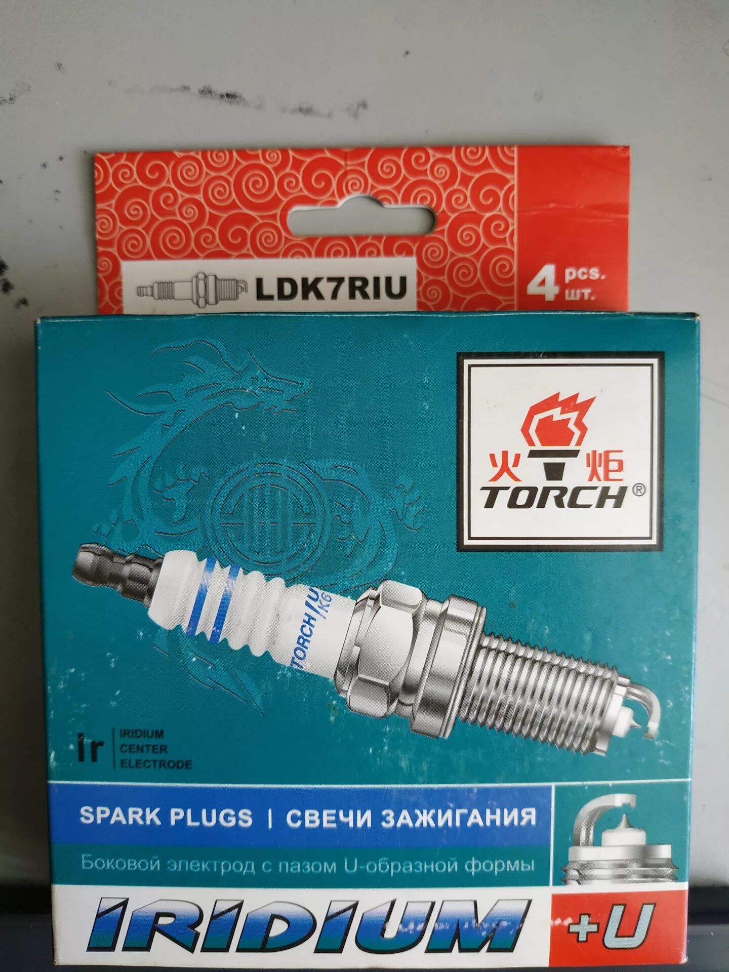 Torch ldk7riu. Ldk7riu torch. torch ldk7riu свеча зажигания. torch свечи зажигания иридиевые. ldk7riu-11.