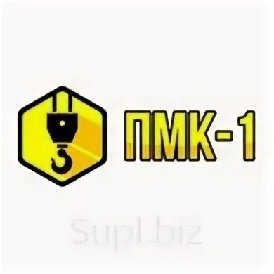 Пмк предприятие