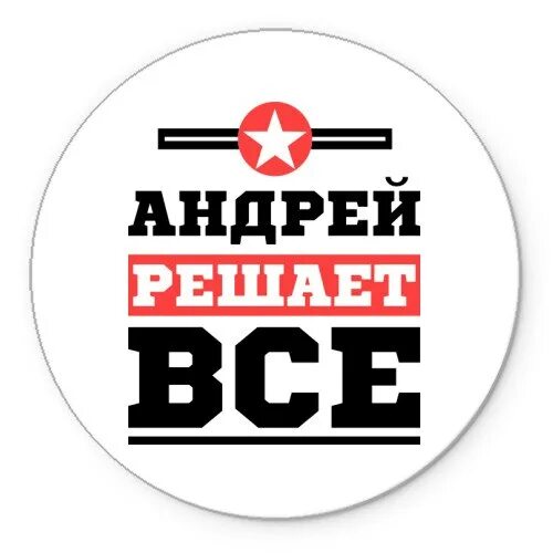 Читать колян полностью. Колян надпись. колян картинки. картинки с именем колян. крутой колян.