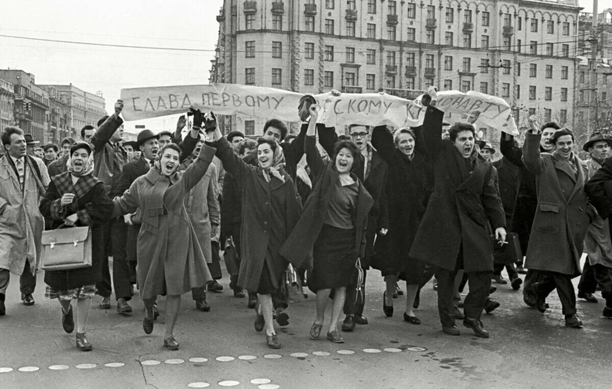 14 апреля 1961 года. Демонстрации в честь полета Гагарина 1961. 12 Апреля 1961 СССР. Ликование на красной площади в честь полёта Гагарина 1961. Демонстрация в Москве 12 апреля 1961.