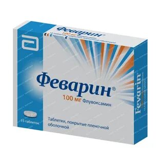 Флувоксамин отзывы