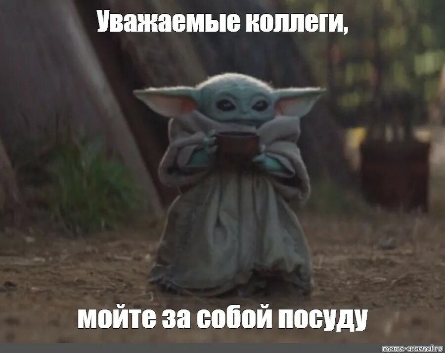 Просьба мыть посуду. Просьба мыть посуду
