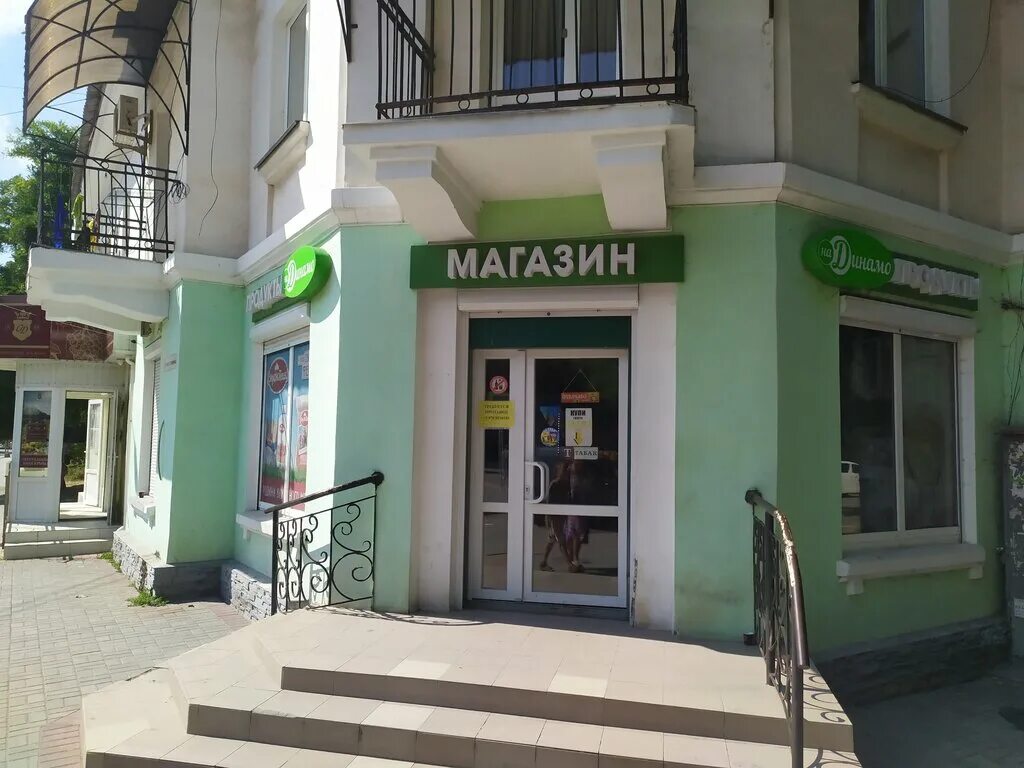 Феодосия ул федько. Феодосия улица федько. феодосия улица федько 352.