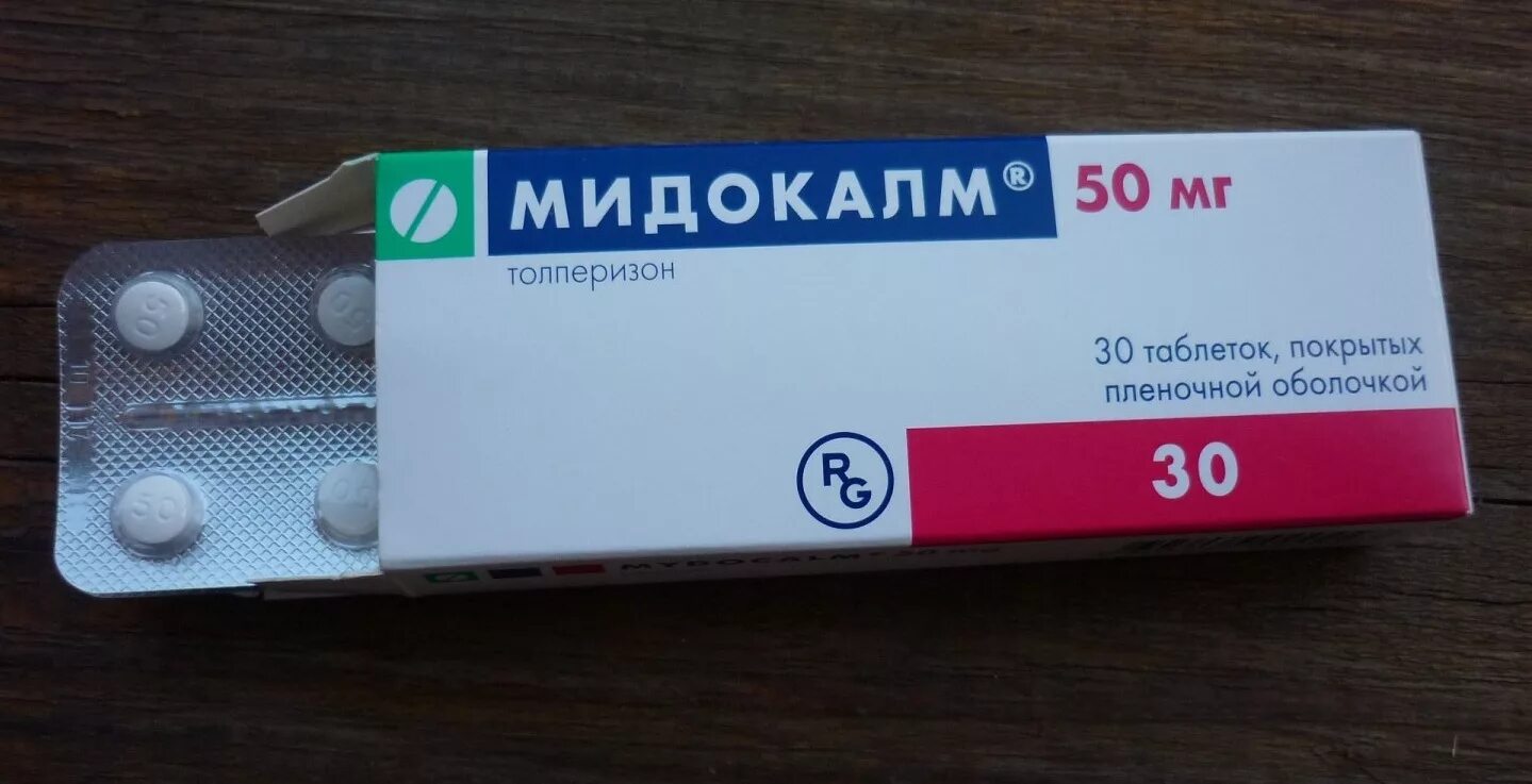 Мидокалм таблетки 50 мг. Сирдалуд или мидокалм. Мидокалм (таб. 150мг №30). Мидокалм таб 50мг 30. Мидокалм 150 сколько пить