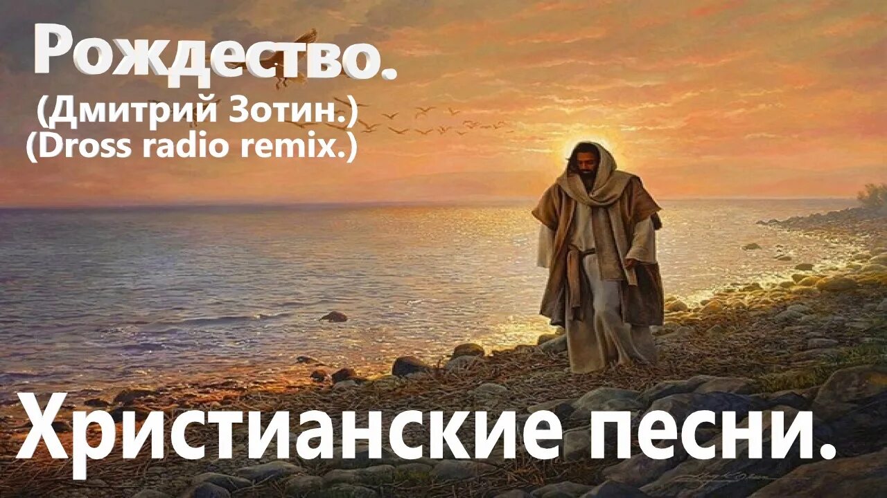 Песня детская христианская я хочу прославить господа христа. Христианский сборник песнь возрождения 1275. Сборник христианских песен и гимнов новосибирск 2002. Песня я хочу прославить господа христа. Я хочу прославить господа христа слова.