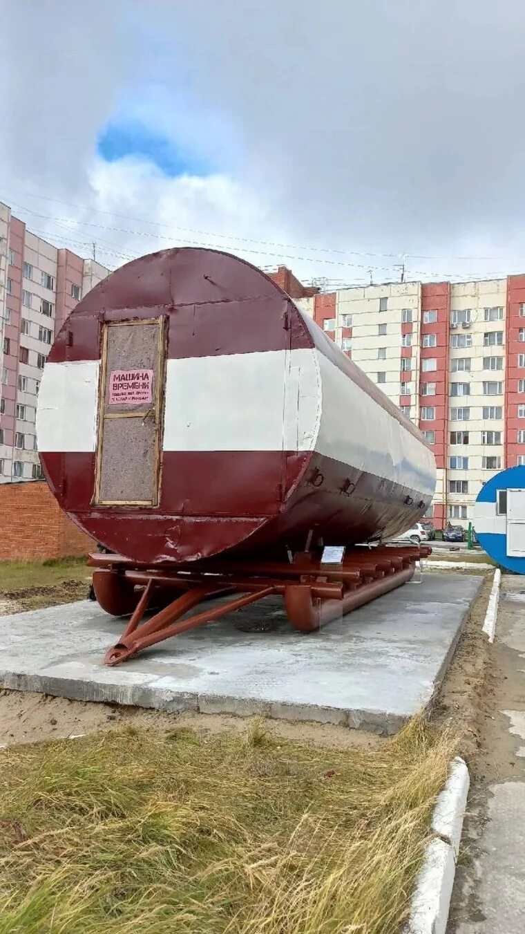 Новый уренгой что это. Новый уренгой центр города. Новый уренгой что это. Город новый уренгой 2022. Новый уренгой площадь города.