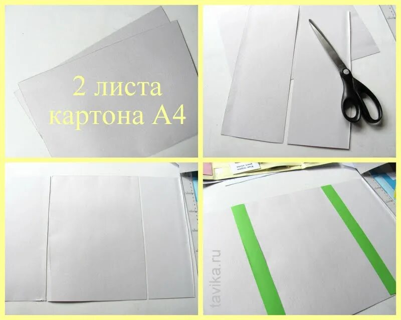 Как сделать лэпбук пошагово. Картон для лэпбука. Картонная папка для лэпбука. Лэпбук из скоросшивателя. Лэпбук из картонной папки для бумаг.