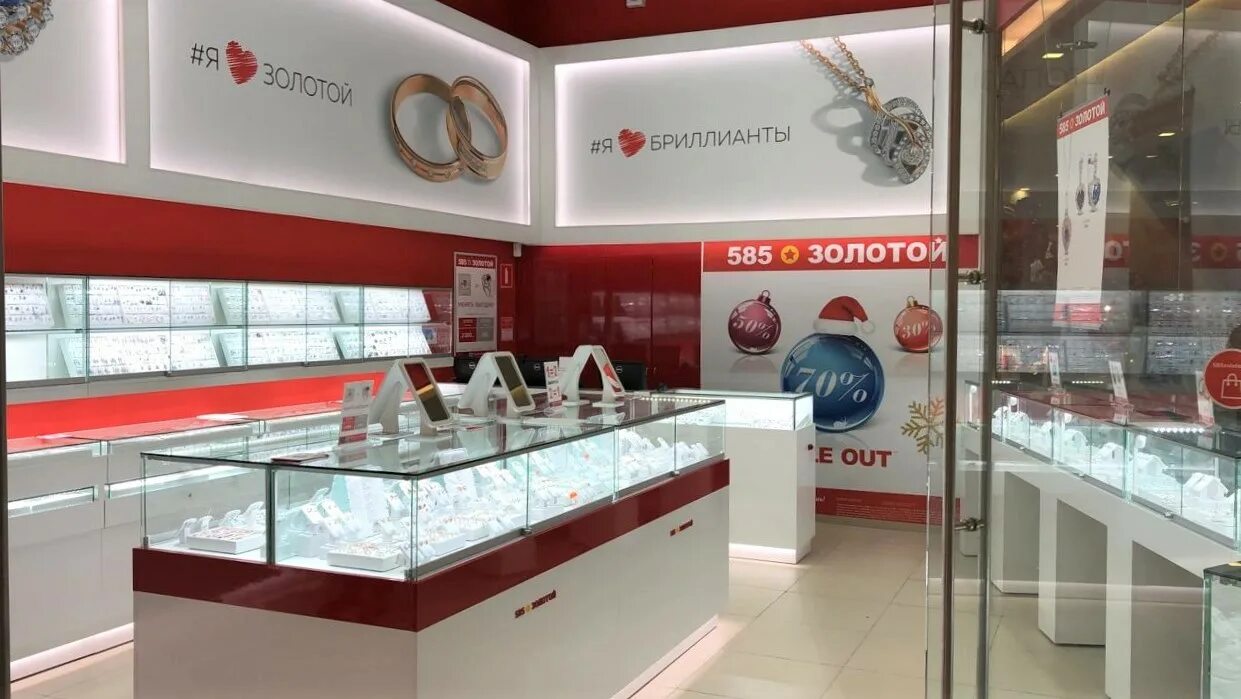 Торговый центр аквилон орехово-зуево. 585 золотой ювелирная сеть no1 в россии. 585 золотой купчино. 585 золотой ковров. 585 золотой усинск.