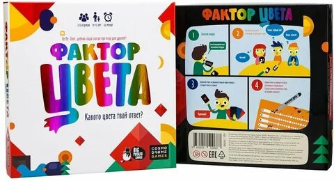 Играет фактор