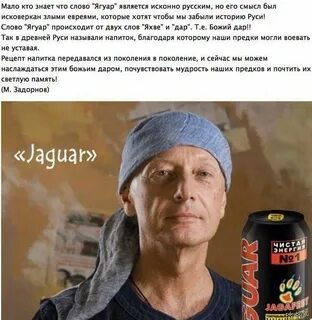 Исковеркать