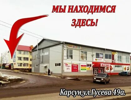 Ульяновск карсун автобус