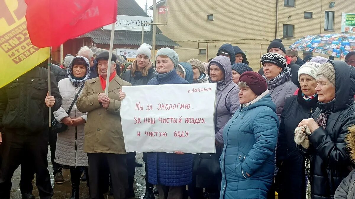 Хартия 97 новости украины. Митинг. Митинг партии КПРФ. Митинги в России. Справедливая Россия митинг.