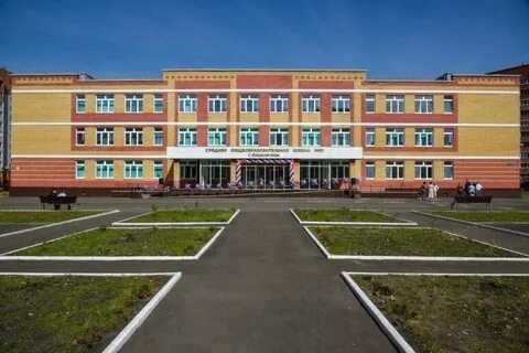 Сайт школы 27 йошкар ола