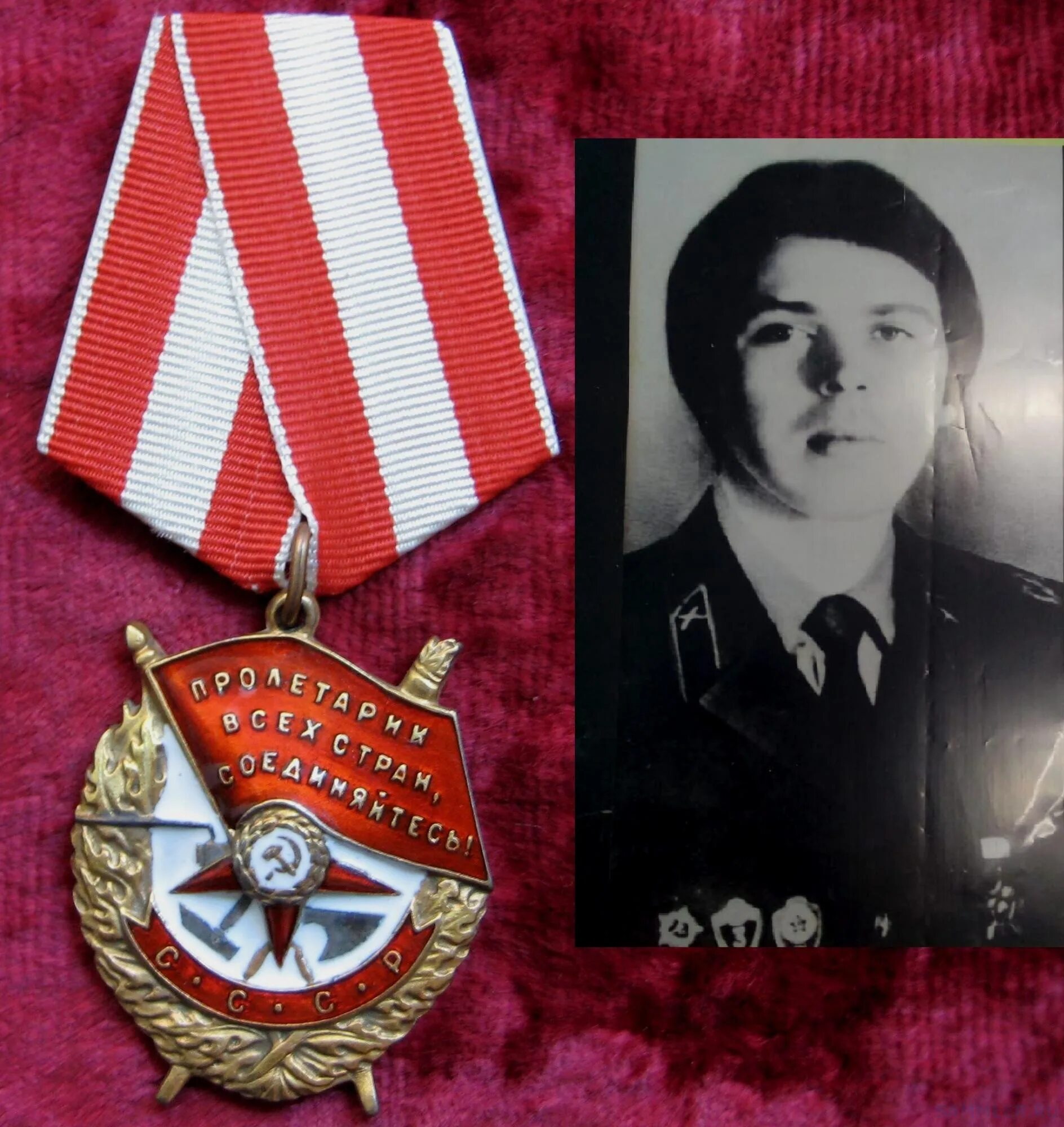 Самый юный кавалер красного знамени. Орден боевого красного знамени в афганистане. награжденные орденом красного знамени в афганистане. орден красного знамени за афган. кавалеры ордена красного знамени за афганистан.
