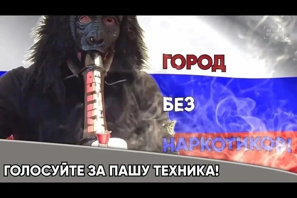 Первый трек паши техника