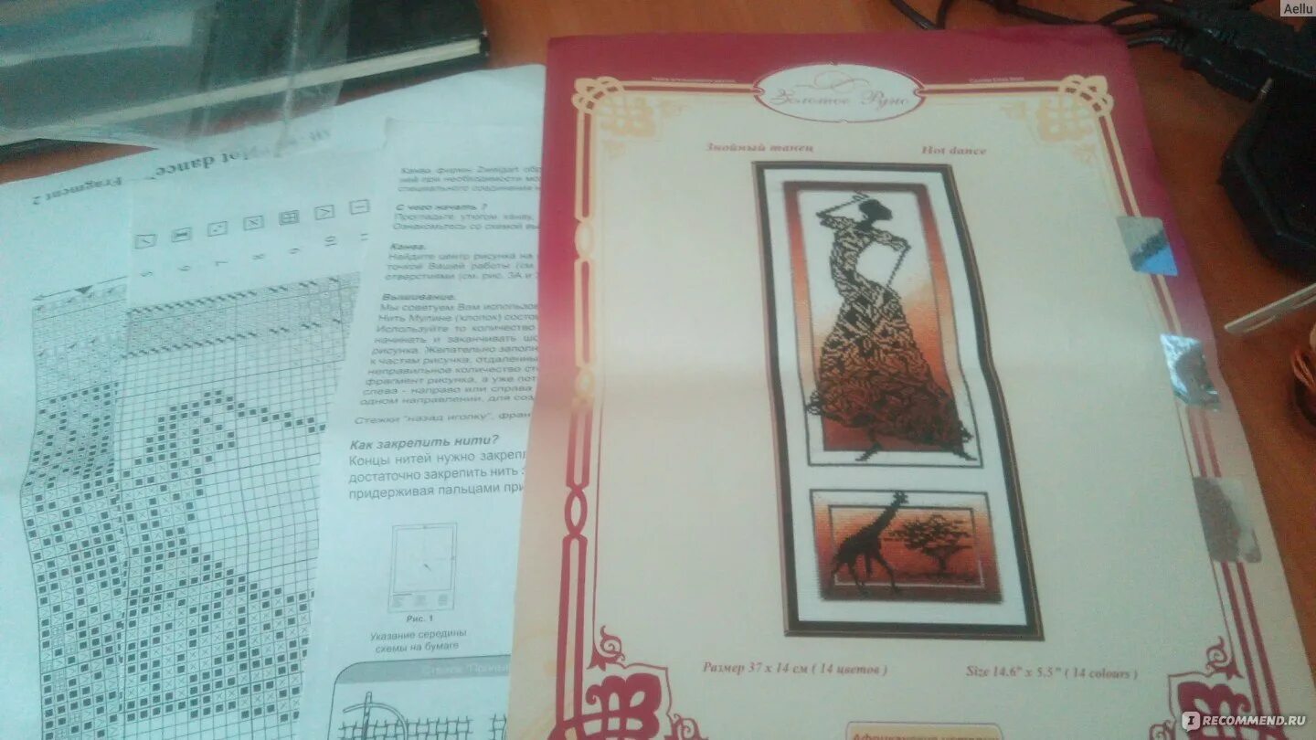 Ответы на олимпиаду золотое руно. Золотое руно конкурс 2021. Ответы на олимпиаду золотое руно. Золотое руно 3-4 классы. Золотое руно 2 класс 2021 ответы.