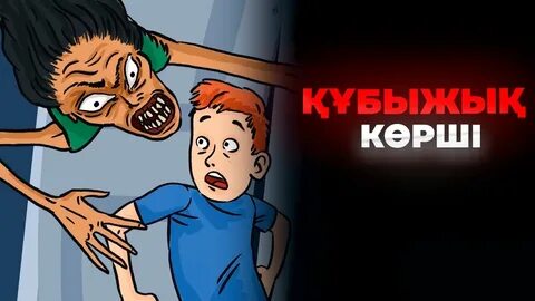 Перевальскідегі порно